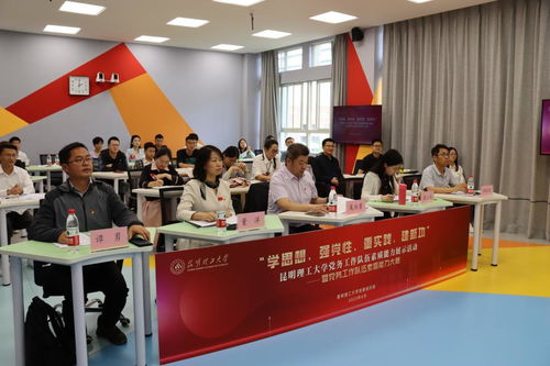 学校党务工作队伍素质能力展示活动成功举办