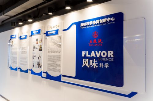 在五粮液时空隧道 陈纪英眼中的白酒传承与创新