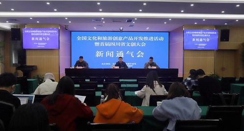 首届四川省文创大会在成都举行，电脑动画设计引领文创产品开发新浪潮